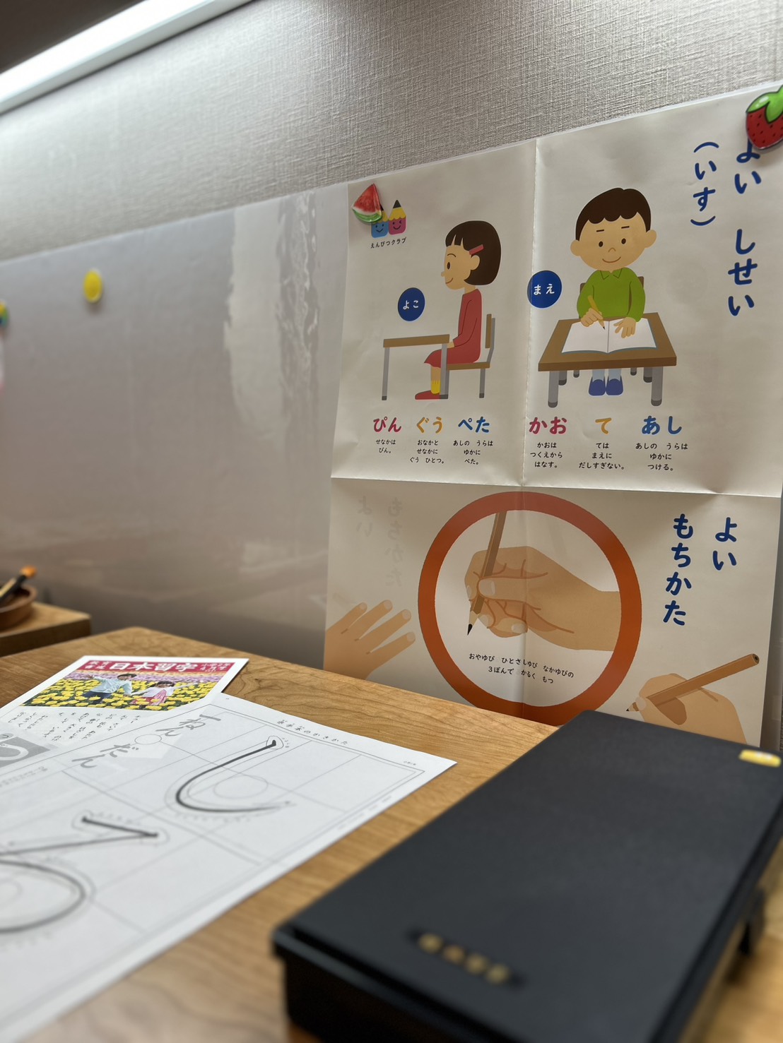 少人数制の教室風景
